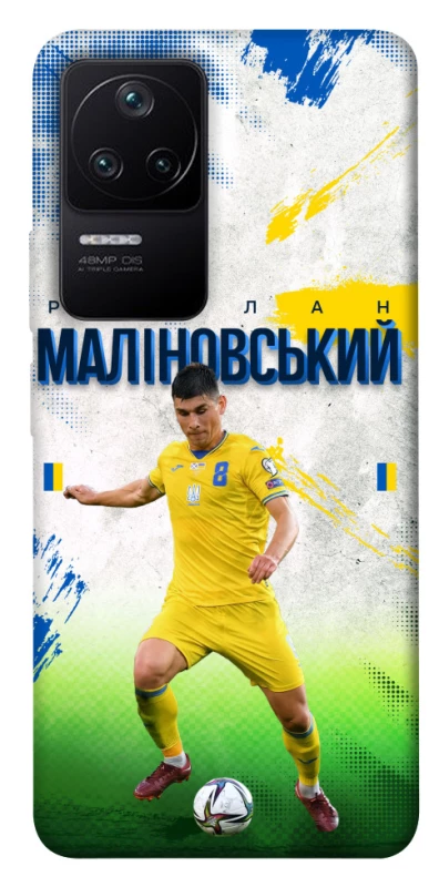 Чехол на Xiaomi Redmi K40S / Poco F4 5G Малиновский №8 фото 1 из 1