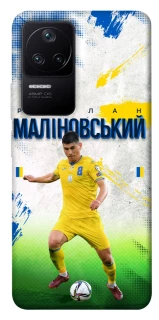 Чехол на Xiaomi Redmi K40S / Poco F4 5G Малиновский №8 фото 1 из 1