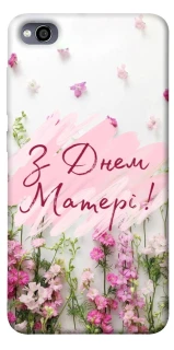 Чехол на Xiaomi Redmi 4a Mother's Day ver.3 фото 1 из 1