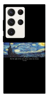 Чехол на Samsung Galaxy S23 Ultra Starry night Van Gogh фото 1 из 1
