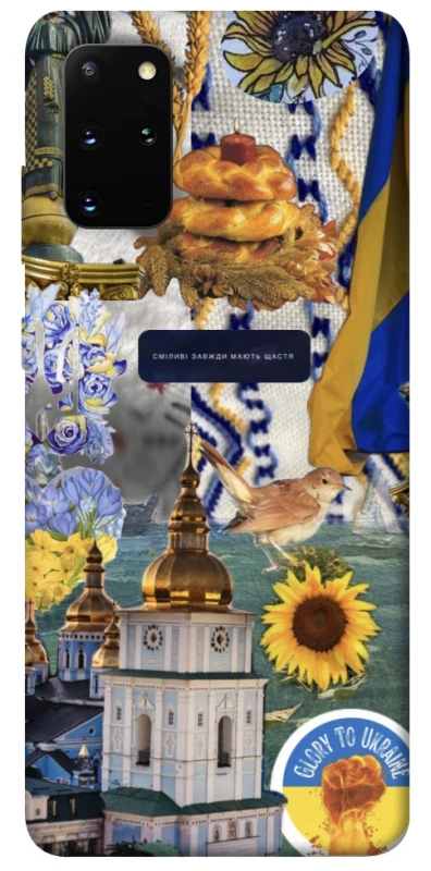 Чохол на Samsung Galaxy S20+ Ukraine style ver.5 фото 1 з 1