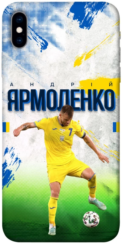 Чехол на Apple iPhone X (5.8") Ярмоленко №7 фото 1 из 1