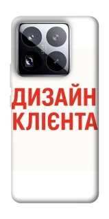 Чохол на Xiaomi 15 Pro Дизайн Клієнта фото 1 з 1