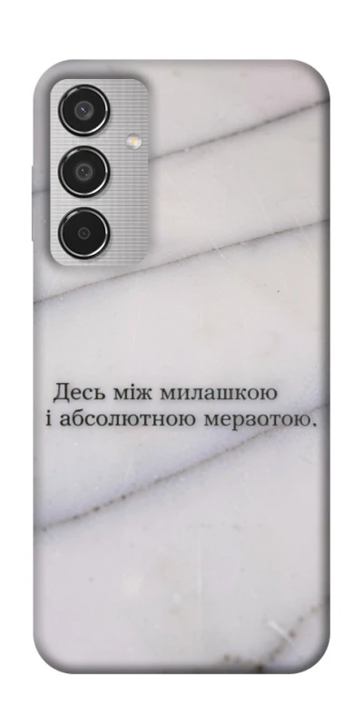 Чохол на Samsung Galaxy M35 Милашка фото 1 з 1