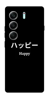 Чохол на Tecno Camon 40 Pro Japanese Happy фото 1 з 1