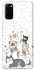 Чехол на Samsung Galaxy S20 Funny Pets фото 1 из 1