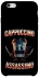 Чохол на Apple iPhone 6/6s (4.7") Cappuccino Assassino фото 1 з 1
