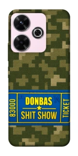 Чохол на Xiaomi Poco M6 4G Donbas ticket фото 1 з 1