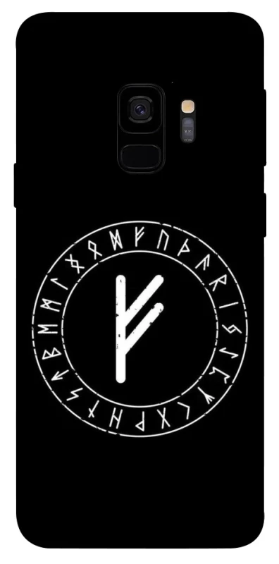 Чехол на Samsung Galaxy S9 Руна Феху фото 1 из 1