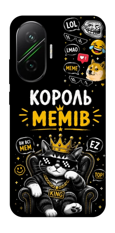Чехол на Xiaomi Poco F7 Король мемів фото 1 из 1