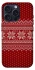Чохол на Apple iPhone 15 Pro (6.1") Christmas jumper ver.3 фото 1 з 1