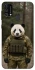 Чохол на Samsung Galaxy M21s Панда захисник фото 1 з 1