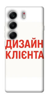 Чохол на Tecno Camon 40 Дизайн Клієнта фото 1 з 1