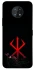 Чохол на Nokia G50 Berserk Red Logo фото 1 з 1