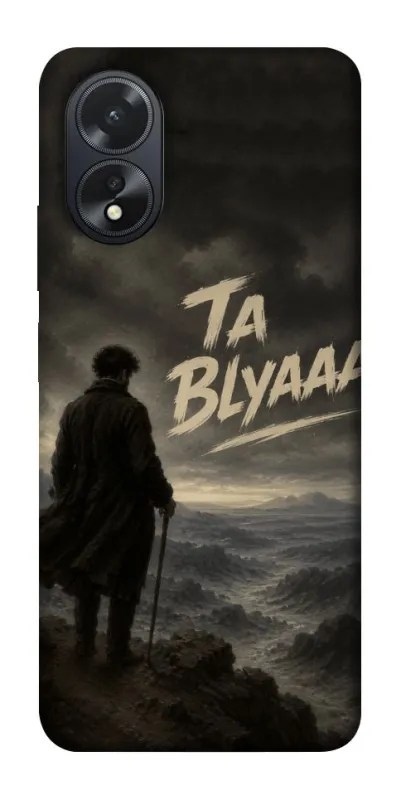 Чехол на Oppo A38 Ta Blyaaa фото 1 из 1