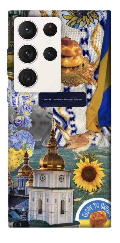 Чохол на Samsung Galaxy S23 Ultra Ukraine style ver.5 фото 1 з 1