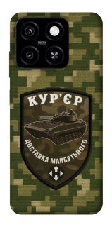 Чехол на ZTE Blade A55 4G Курьер фото 1 из 1