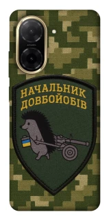 Чохол на Xiaomi Redmi A5 (Europe version) Начальник фото 1 з 1