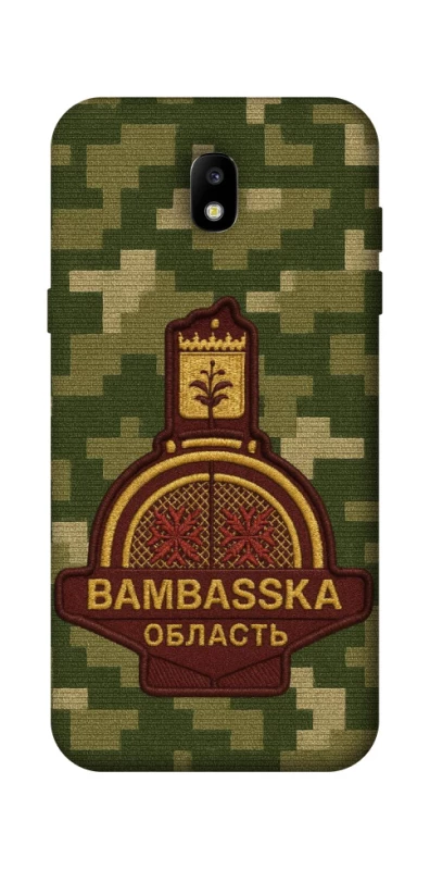 Чехол на Samsung Galaxy J5 (2017) Bambaska фото 1 из 1