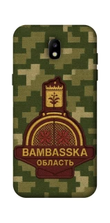 Чехол на Samsung Galaxy J5 (2017) Bambaska фото 1 из 1