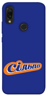 Чехол на Xiaomi Redmi 7 Сильпо фото 1 из 1