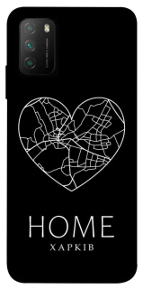 Чехол на Xiaomi Poco M3 Харків Home фото 1 из 1