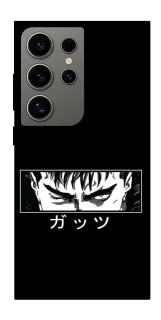 Чехол на Samsung Galaxy S24 Ultra Berserk фото 1 из 1