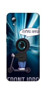 Чохол на ZTE Blade A3 (2019) Frontjobs фото 1 з 1