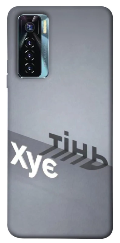 Чохол на TECNO Camon 17 Pro Тінь фото 1 з 1