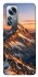 Чохол на Xiaomi 12 / 12X Sunrise mountain фото 1 з 1