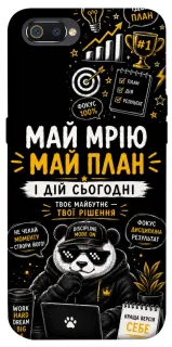 Чохол на Realme C2 Май План фото 1 з 1