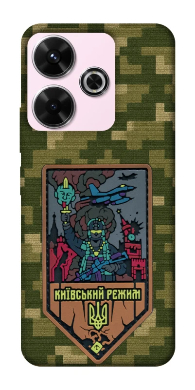 Чохол на Xiaomi Poco M6 4G Київський режим фото 1 з 1