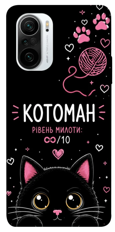 Чехол на Xiaomi Redmi K40 / K40 Pro / K40 Pro+ / Poco F3 Котоман фото 1 из 1