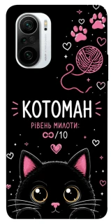 Чехол на Xiaomi Redmi K40 / K40 Pro / K40 Pro+ / Poco F3 Котоман фото 1 из 1