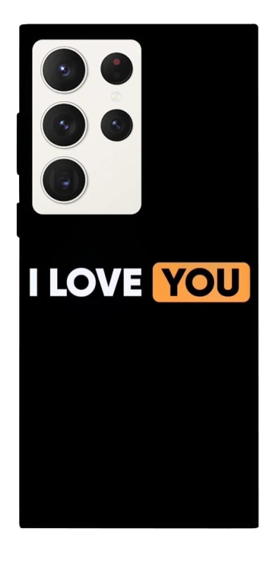 Чехол на Samsung Galaxy S23 Ultra Love aesthetic ver.6 фото 1 из 1