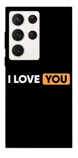 Чохол на Samsung Galaxy S23 Ultra Love aesthetic ver.6 фото 1 з 1