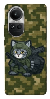 Чохол на Oppo Reno 10 Milcat фото 1 з 1