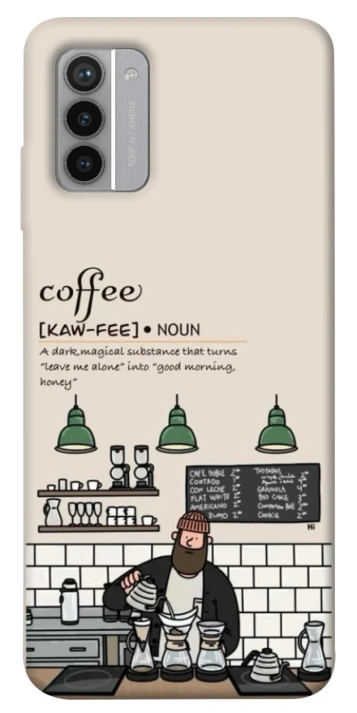 Чехол на Nokia G42 Kaw-fee фото 1 из 1