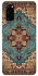 Чехол на Samsung Galaxy S20 Килим v5 фото 1 из 1