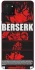 Чохол на Samsung Galaxy Note 10 Lite (A81) Berserk poster фото 1 з 1