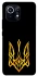 Чехол на Xiaomi Mi 11 Герб Украины v3 фото 1 из 1