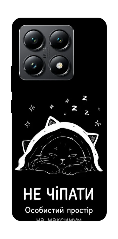 Чехол на Xiaomi 14T Не чіпати фото 1 из 1
