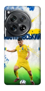 Чехол на OnePlus 12 Малиновский №8 фото 1 из 1