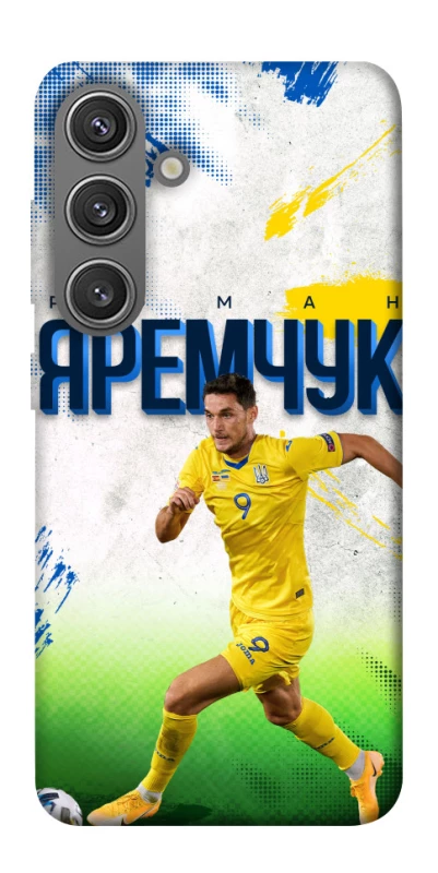 Чехол на Samsung Galaxy S24+ Яремчук №9 фото 1 из 1