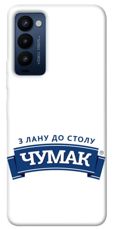 Чехол на TECNO Camon 18 Чумак фото 1 из 1