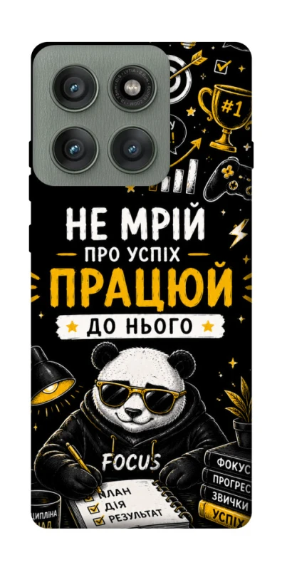 Чехол на Motorola Edge 60 Pro Успіх фото 1 из 1