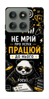 Чохол на Motorola Edge 60 Pro Успіх фото 1 з 1