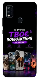 Чехол на ZTE Blade A51 Дизайн Клієнта фото 1 из 1
