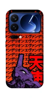 Чохол на Xiaomi 17 Pro Євангеліон фото 1 з 1