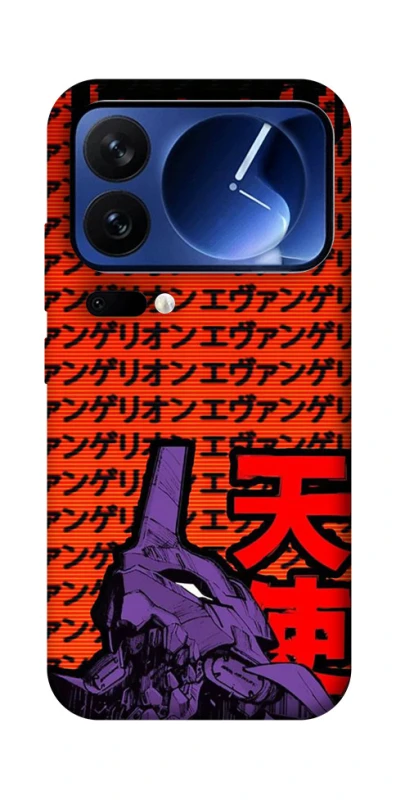 Чехол на Xiaomi Poco F7 Ultra Евангелион фото 1 из 1